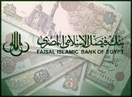 Faisal Islamic Bank